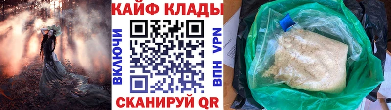 Наркошоп Семёнов Гашиш  АМФ  МЕФ  МАРИХУАНА 