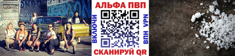 Alpha PVP Соль hydra tor Семёнов