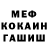 КЕТАМИН VHQ MrVovchik1972