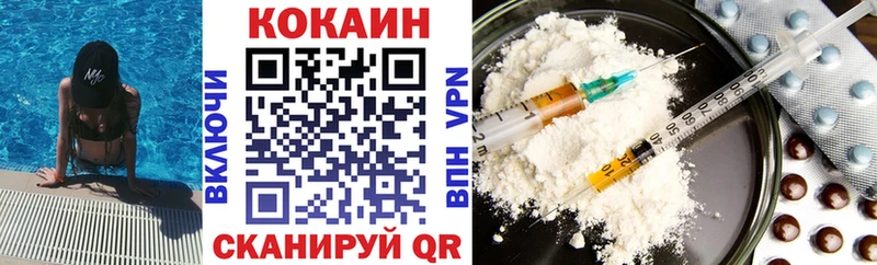 КОКАИН 99%  Семёнов 