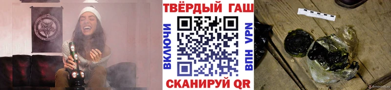 продажа наркотиков  KRAKEN маркетплейс  darknet наркотические препараты  Семёнов  ГАШИШ Изолятор 