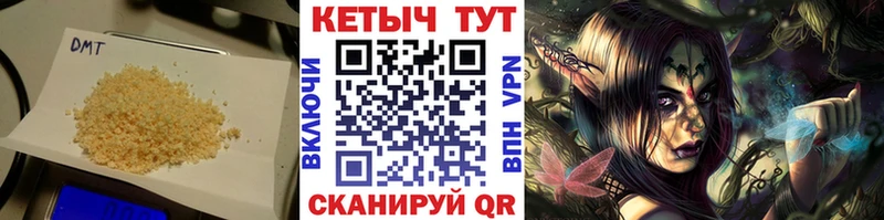shop телеграм  Семёнов  Кетамин ketamine 