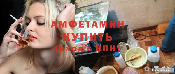 мяу мяу кристалл Мегион
