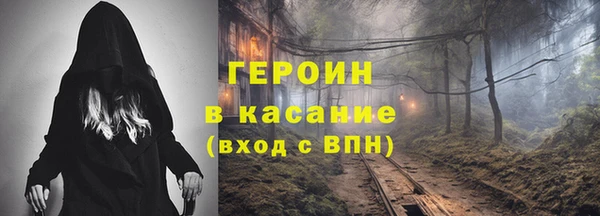 стафф Медногорск