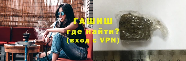 мяу мяу кристалл Мегион