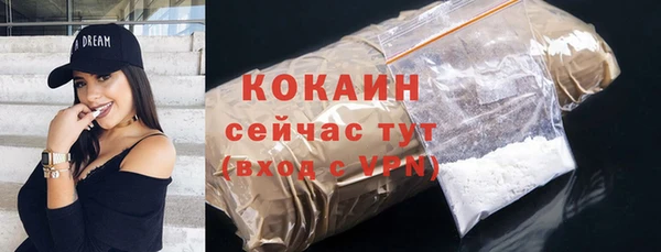 мяу мяу кристалл Мегион