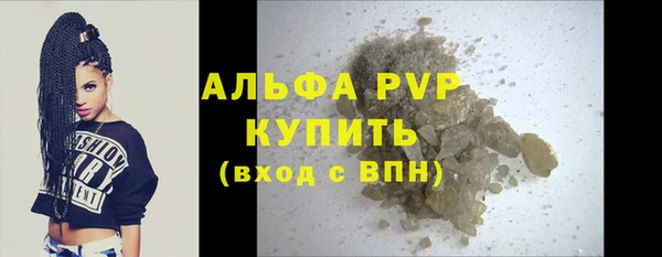 мяу мяу кристалл Мегион