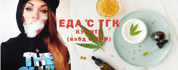 стафф Медногорск