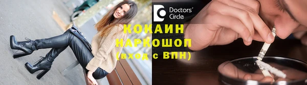 стафф Медногорск