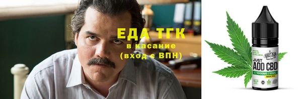 мяу мяу кристалл Мегион
