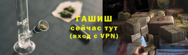 мяу мяу кристалл Мегион