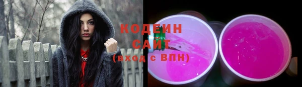 стафф Медногорск