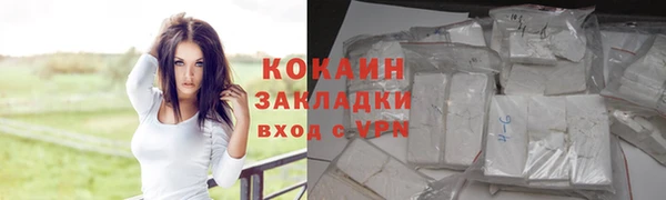 мяу мяу кристалл Мегион