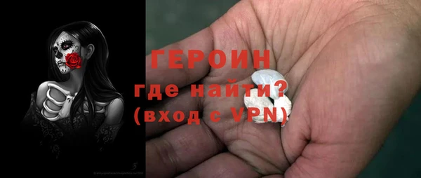 мяу мяу кристалл Мегион