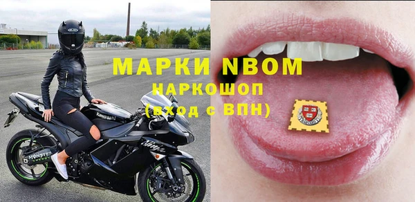 мяу мяу кристалл Мегион