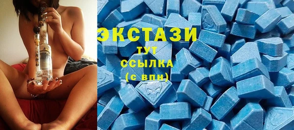 мяу мяу кристалл Мегион