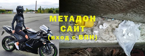 стафф Медногорск