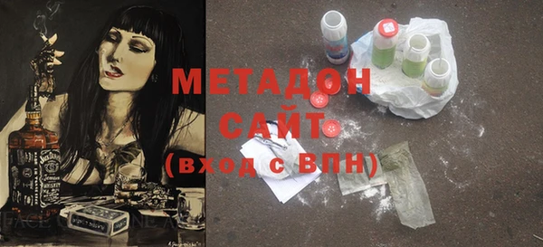 стафф Медногорск