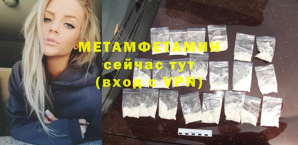 мяу мяу кристалл Мегион