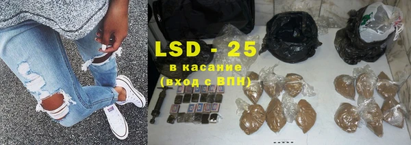 стафф Медногорск