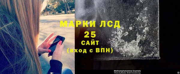 мяу мяу кристалл Мегион