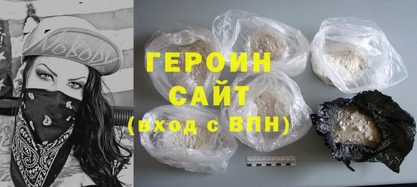 стафф Медногорск