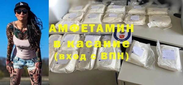 мяу мяу кристалл Мегион