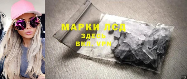 стафф Медногорск
