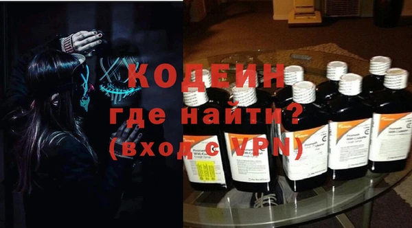 мяу мяу кристалл Мегион