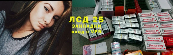мяу мяу кристалл Мегион