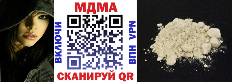 MDMA кристаллы как найти наркотики Семёнов