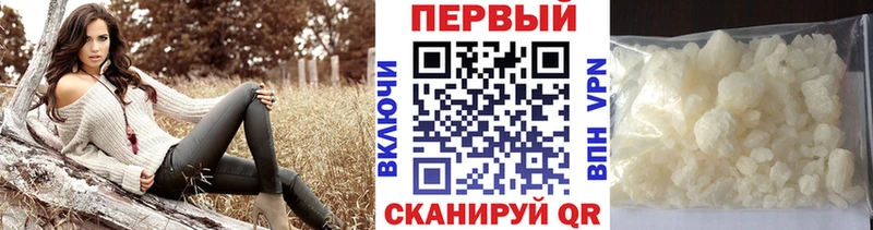 KRAKEN ссылки  Семёнов  Метамфетамин мет 