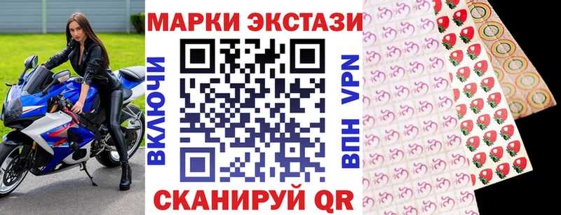 Марки 25I-NBOMe 1500мкг  где купить наркотик  mega как зайти  Семёнов 