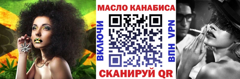 мега ONION Семёнов Дистиллят ТГК THC oil